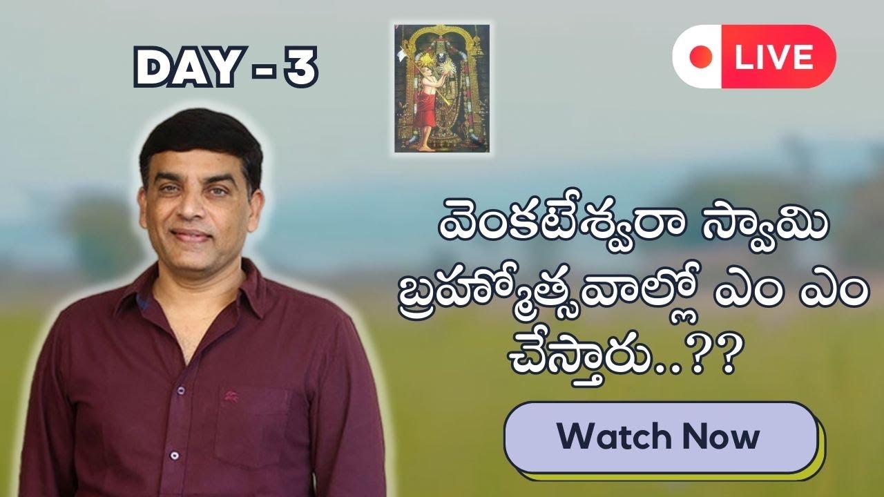 Dil Raju Venkateshwara Temple Bramhotsavalu | DAY - 3 | Induru Tirumala | VNR | maapalle