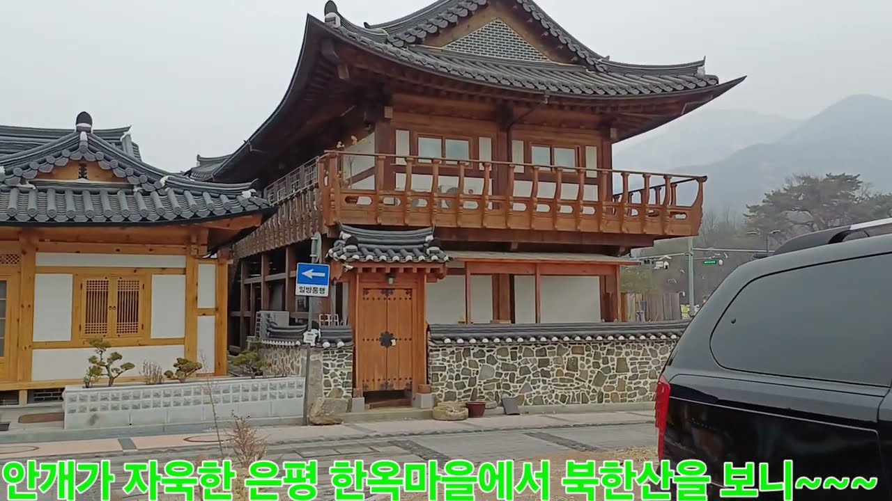 은평 한옥마을 한 모퉁이에서