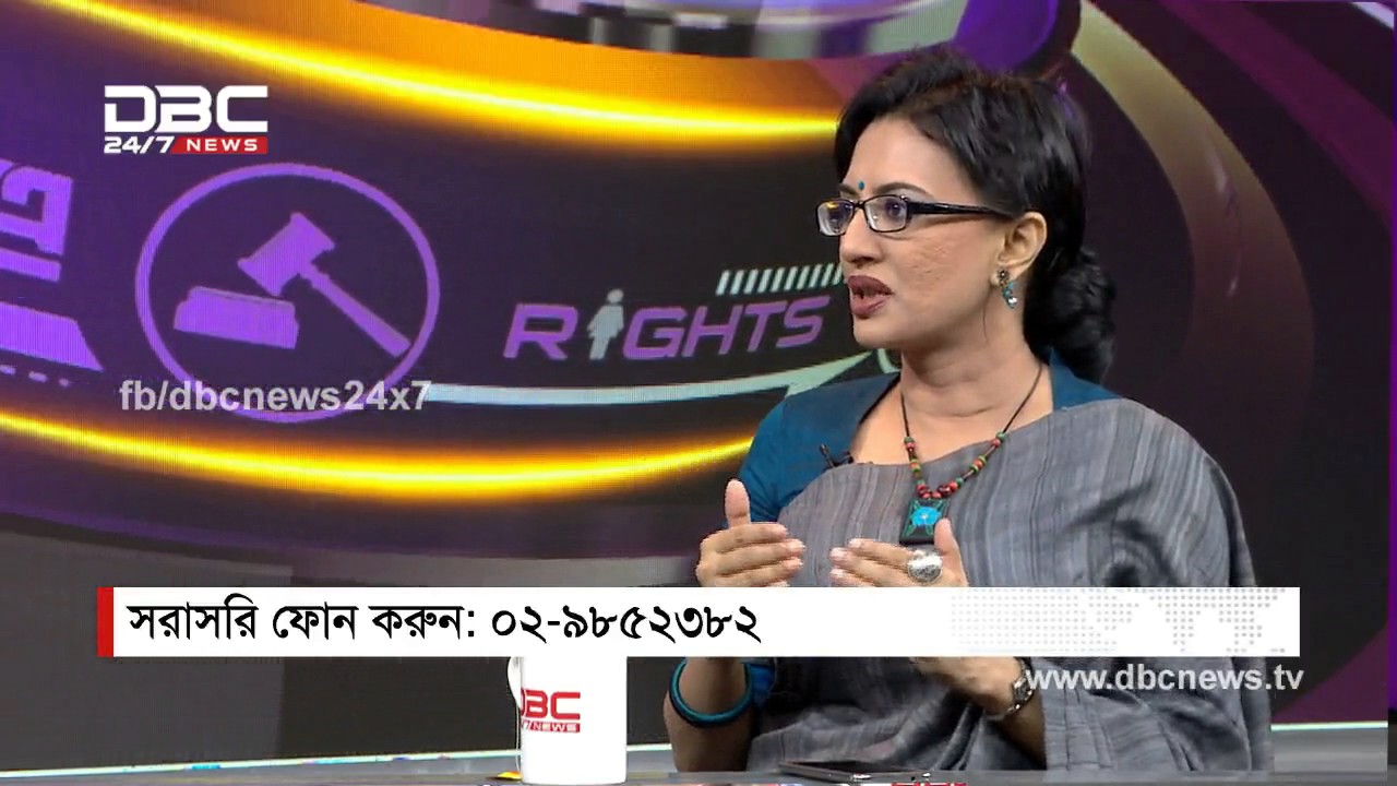 DBC News `Shomadhan Sutra'  (06/11/16)