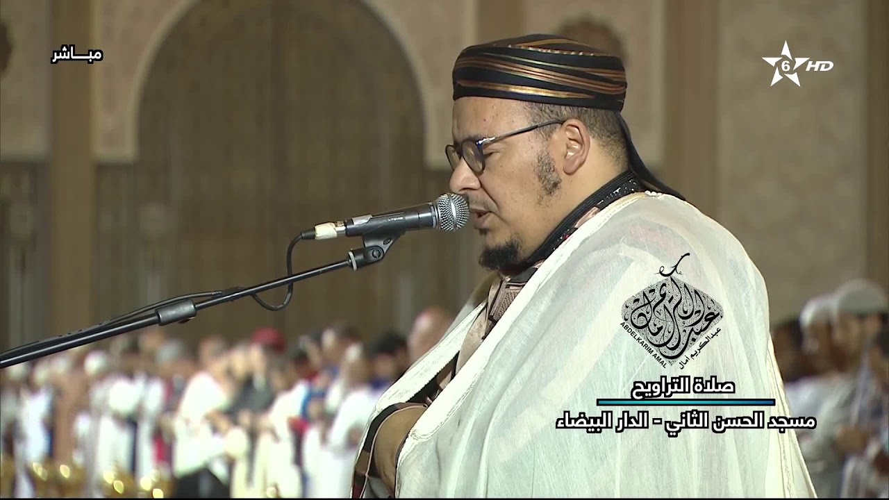 تراويح القارئ الشيخ عمر القزابري من رمضان 1439/2018 الليلة 22 سورة الفتح و الحجرات و ق