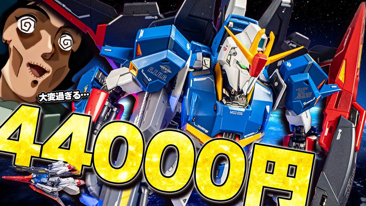 複雑構造は覚悟が必要！METAL BUILDゼータガンダム【メタルビルドレビュー】ZETA gundam review【機動戦士Ζガンダム】