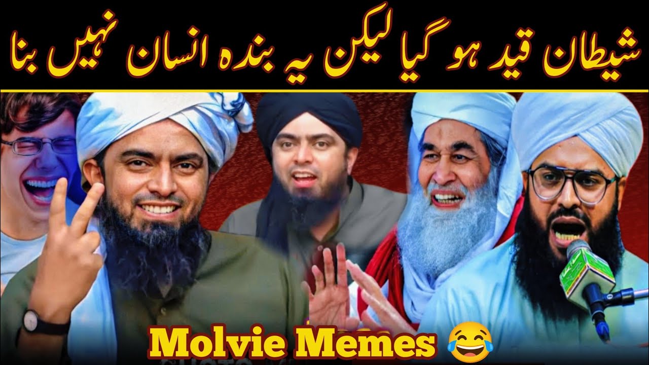 😜Once Again Galiyon Wali Sarkar Vs Engineer Ali Mirza || Memes video || Molvi Memes || Memes