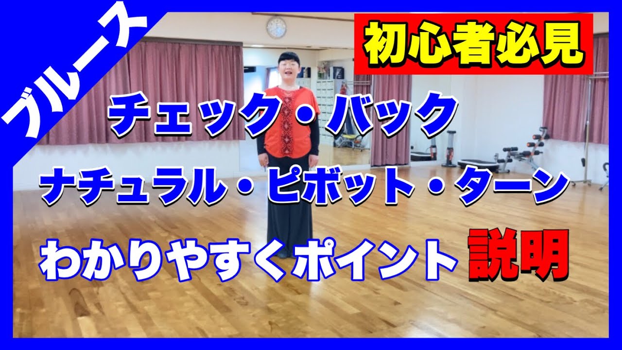 【初心者必見】ブルースを詳しく！！！⭐️ポイントをわかりやすく！説明⭐️