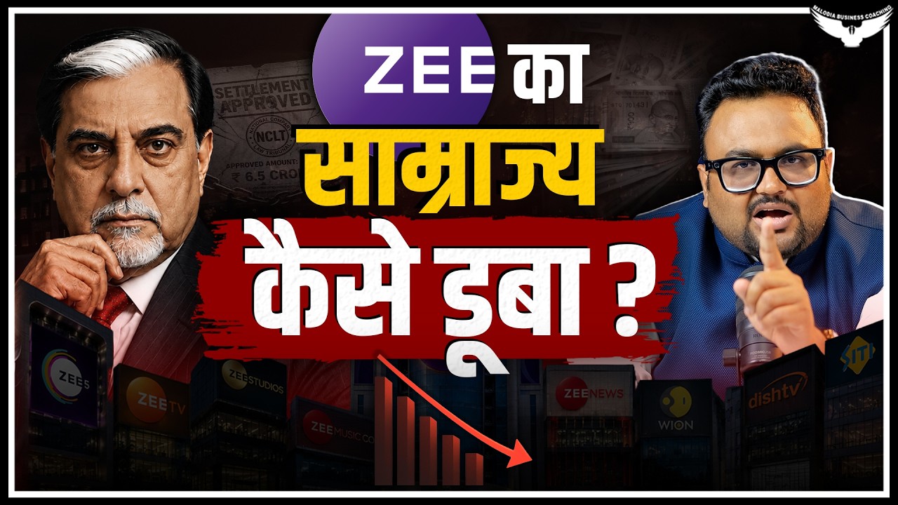 The RISE & FALL of ZEE! SUBHASH CHANDRA's ₹45,000 करोड़ DEBT CRISIS | Case Study | CA Rahul Malodia
