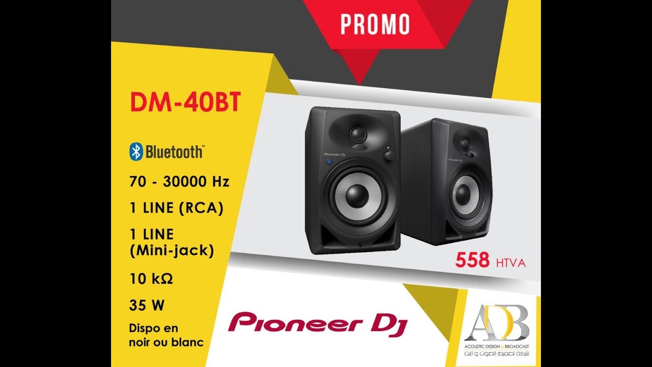 DM-40BT existe en noir ou blanc + Bluetooth&reg;.