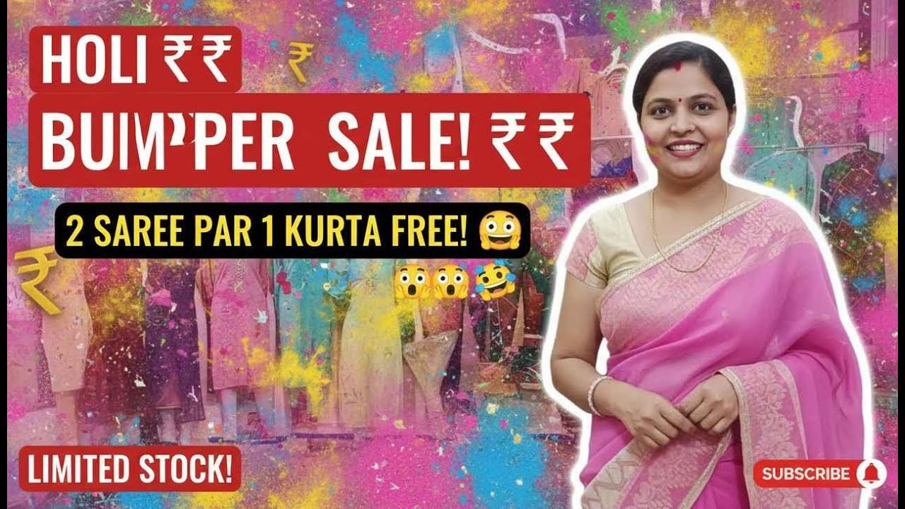 holi sell 2 saree par kurta free