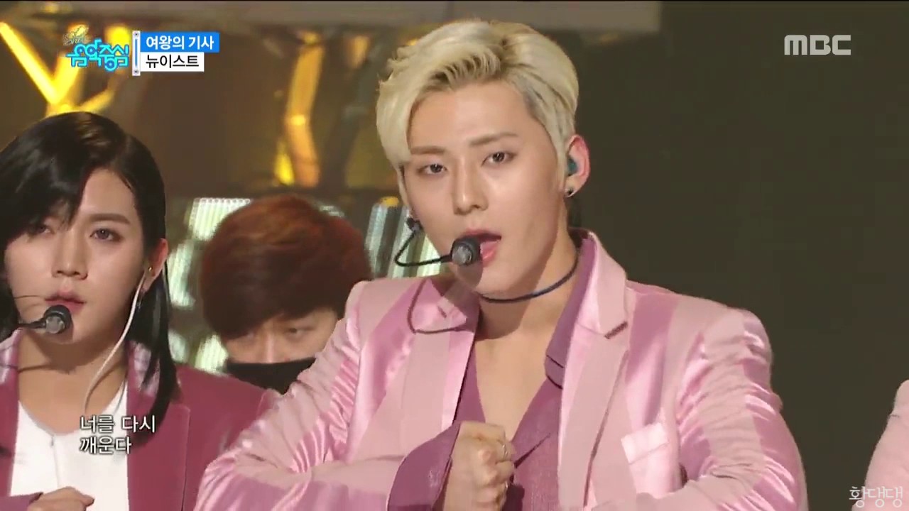 황민현 여왕의 기사 도입부 모음