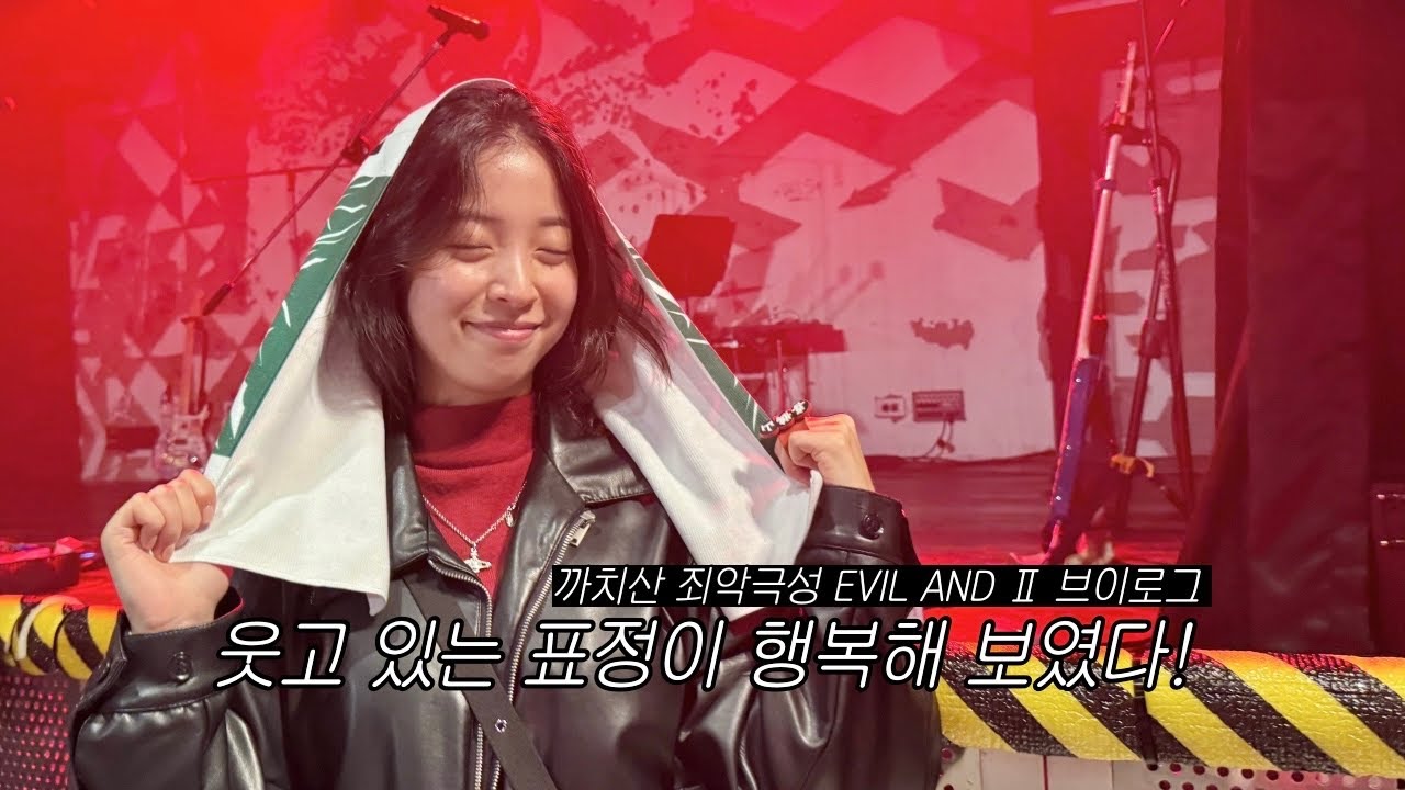 저랑 잼얘.. 아니 영웅얘하실 분! (상태: 까치산 사랑 맥스)