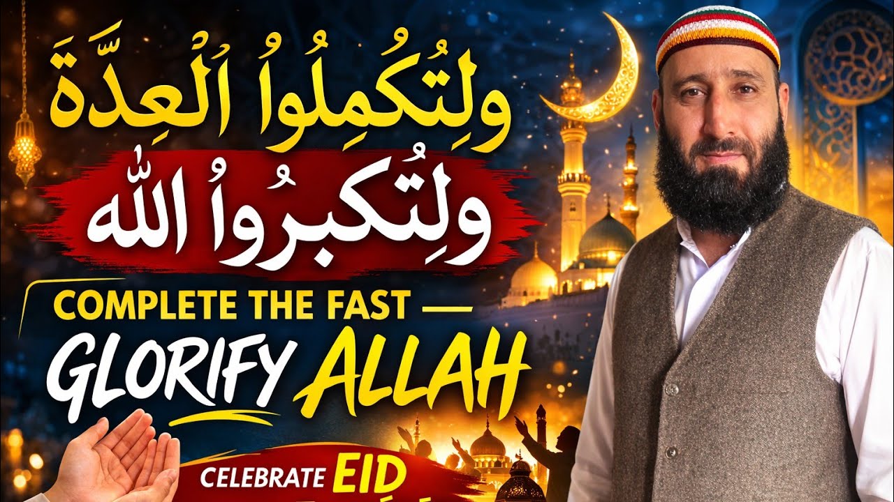 Fikr e Ruh with Ayub is live | وَلِتُكْمِلُوا الْعِدَّةَ وَلِتُكَبِّرُوا اللّٰهَ | Eid Ul fitar#top