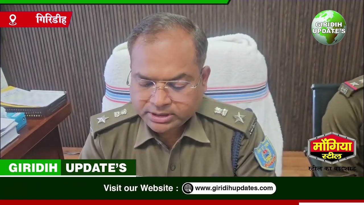गिरिडीह पुलिस की बड़ी सफलता, कारीपहाड़ी जगंल से अर्द्धजली महिला के ह,त्या का किया खुलासा