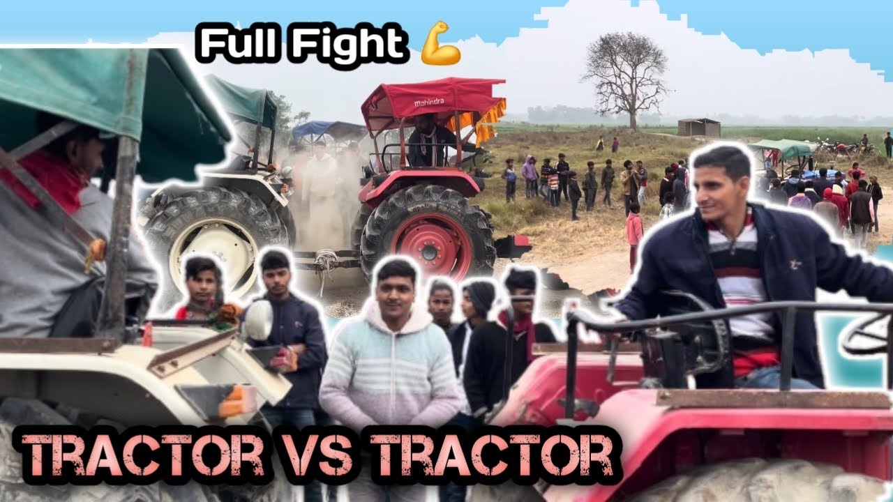 ट्रेक्टर टोचन भाग 1 बिहार में #vikashritikvlog Tractor Tochan ￼ Part ￼1 #vlog