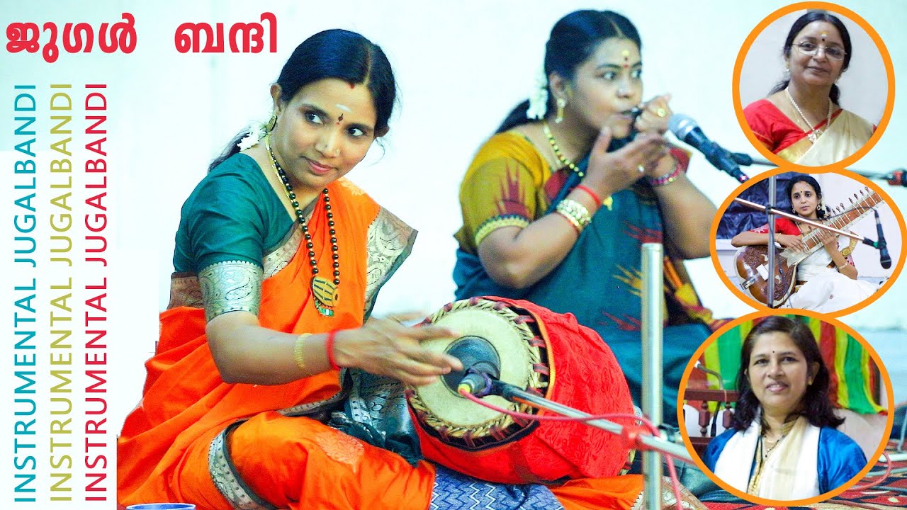 ജുഗൾ ബന്ദി JUGALBANDI CARNATIC HINDUSTANIINSTRUMENTA Sitar Violin Mridangam Morsing Tabla