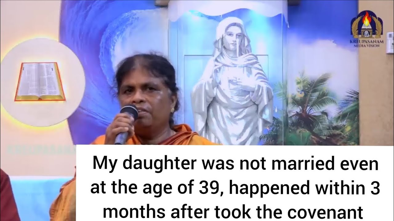 Kreupasanam Testimony with English subtitles|Kreupasanam Testimony| Kreupasanam| Marian Covenant