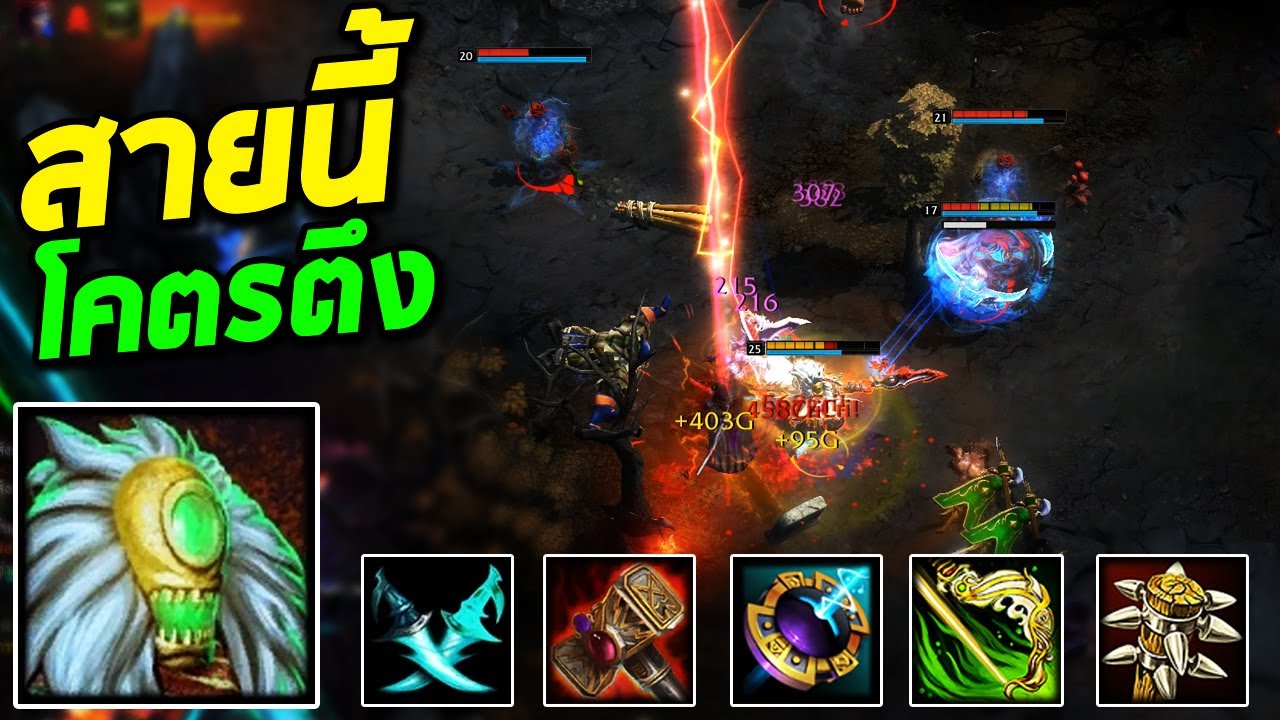 HoN MVP Swiftblade - `GuChai` 1800+ MMR CM สายนี้โคตรตึง
