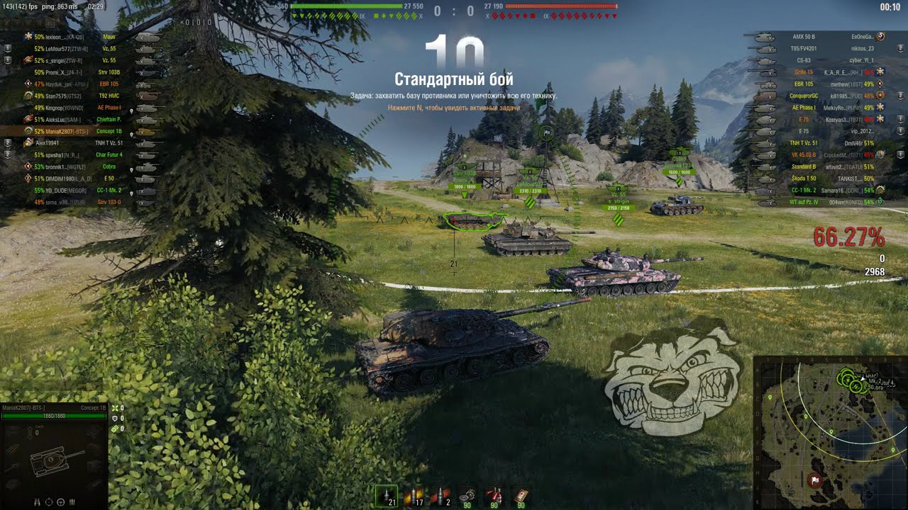 World of Tanks Concept 1B