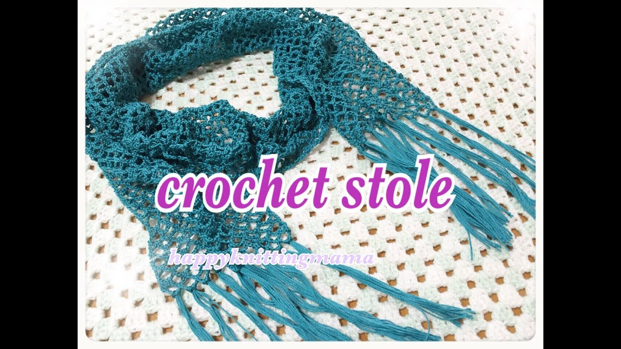 ネット編みのストールの編み方【かぎ針】春夏でも楽しめる編み物♪crochet stole