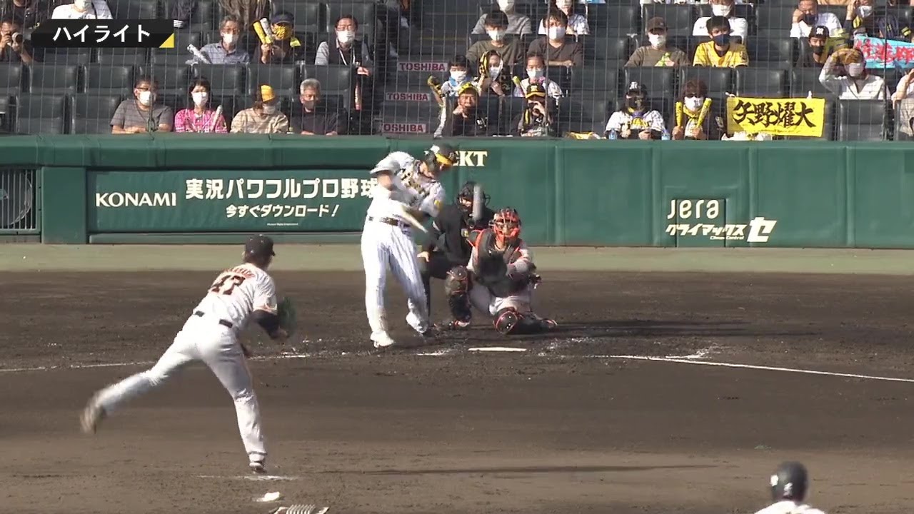 【ハイライト】11/7(日) 神2-4巨（甲子園）|佐藤輝の待望の一打！最後まで粘りを見せるも届かずクライマックスシリーズ敗退、全日程終了