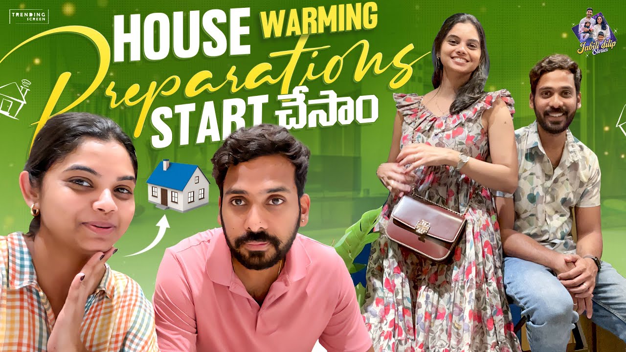 House Warming 🏡 Preparations Start చేసాం || TeluguVlogs || Decorations & Outfits || Skincare