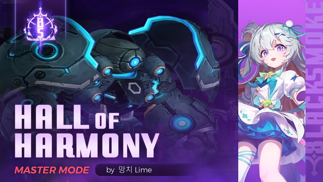 BlackSmoke - Hall of Harmony Master | Solo Iris | By @LimeLimonada