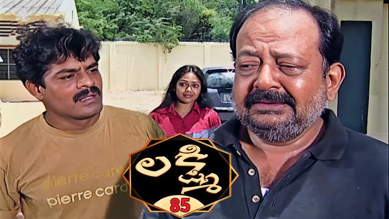 లక్ష్మి | Lakshmi | Episode 85 | Radhika Sarathkumar | Telugu Serial | Ultra Telugu Serials