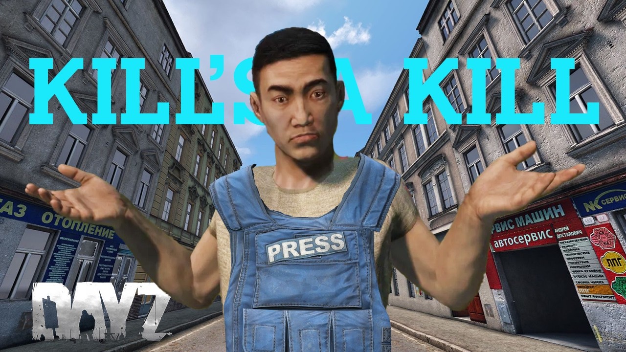 В DayZ убийство есть убийство.