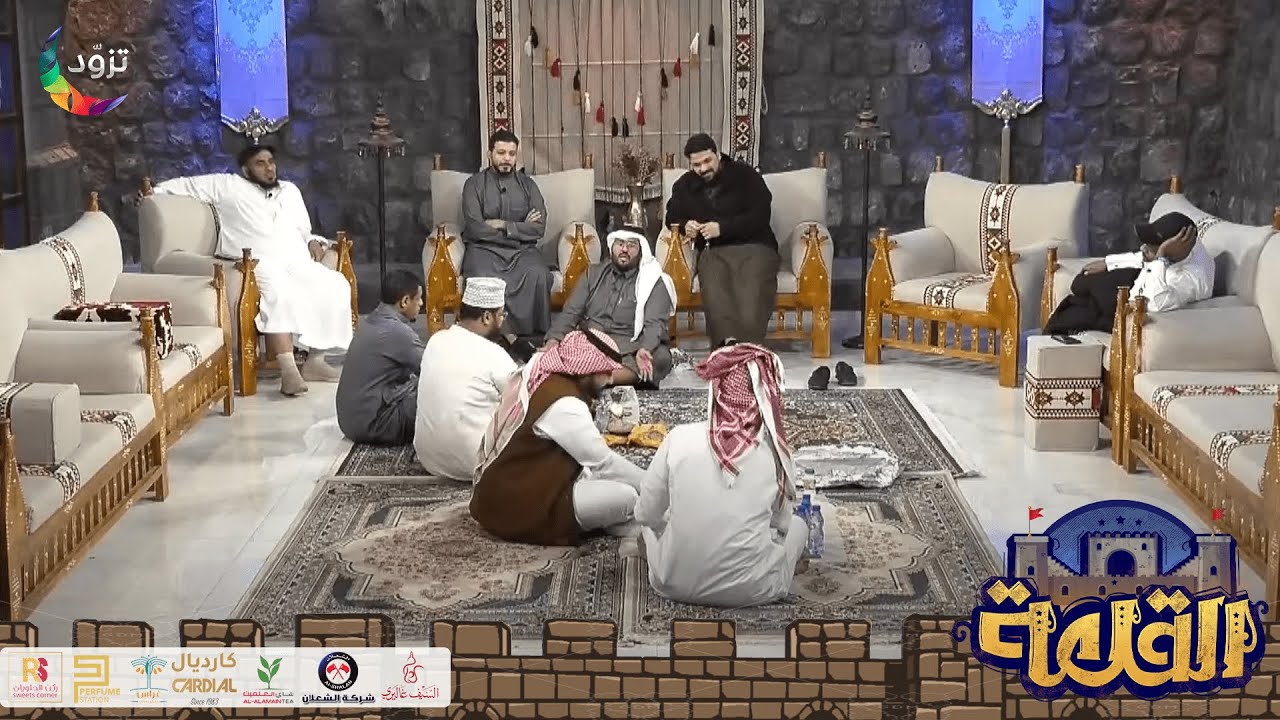 جلسة السحور 