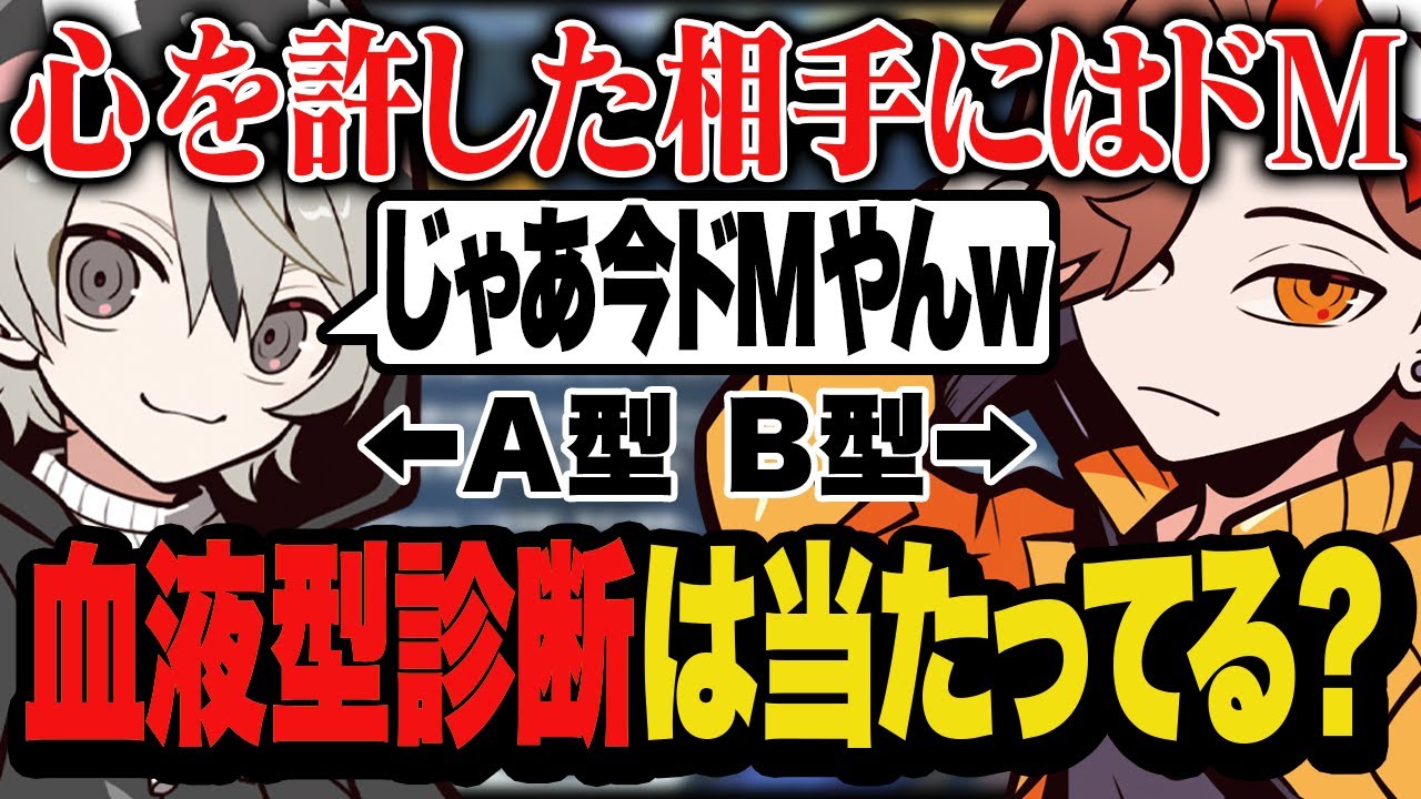血液型診断でドMであることがバレるありさか【Escape from Tarkov/タルコフ】