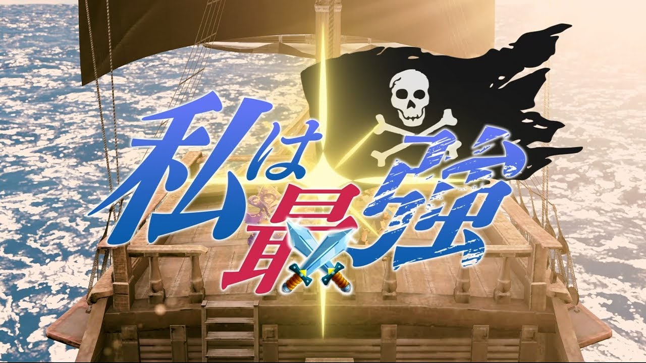 実況者が『私は最強/Ado』歌ってみた【ぷちひなフレンズ】