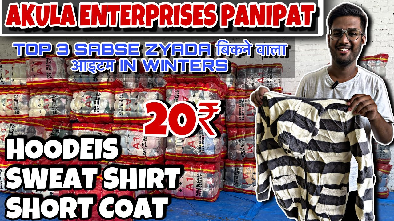 Sweat shirt , hoodies and ladies short coat bale || premium A grade quality bale Panipat || trusted