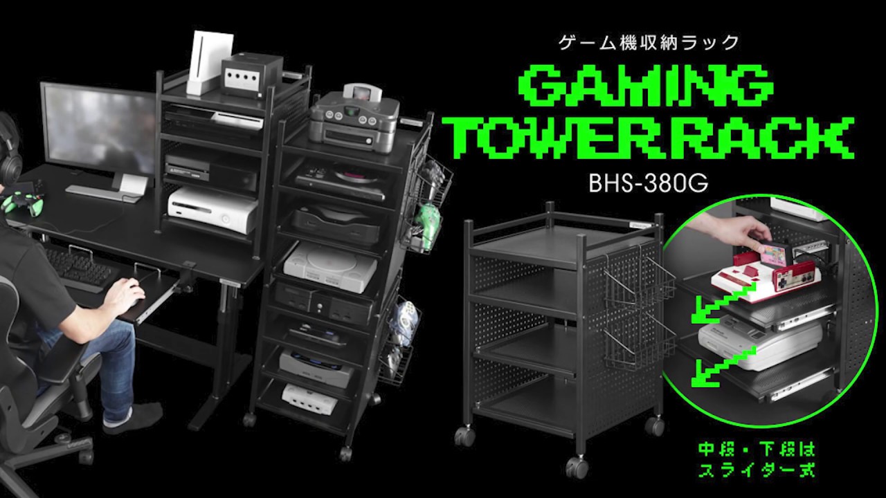 【Bauhutte】BHS-380G Video of how to assemble
