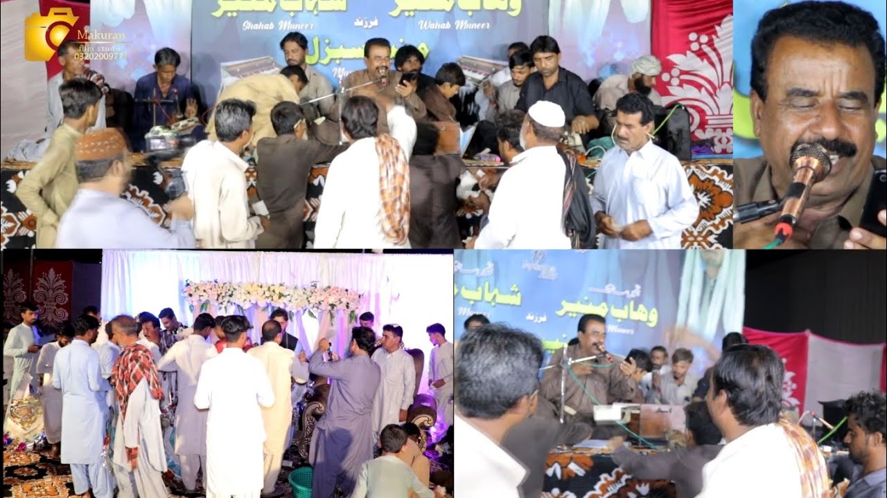 Naseer_Ahmed//Surbandan Program//E Koh ha Kull Singhar e/Pullan Salonk: Shahab Muneer & Wahab Muneer