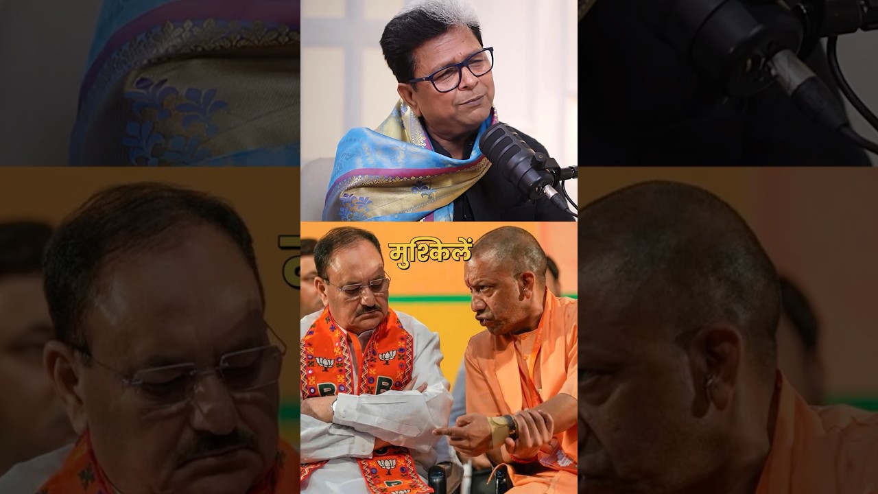 Yogi Adityanath Ji V/S BJP 😱💪🏻 ft. Manoj Rajan Tripathi Ji at #shubhankarmishra