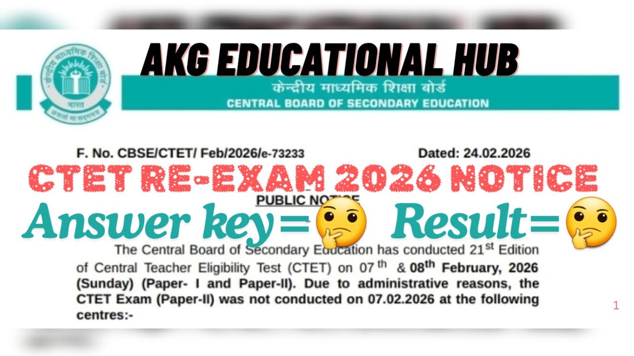 CTET 2026 Re-Exam Date out 🔥🔥 Answer key & Result Update