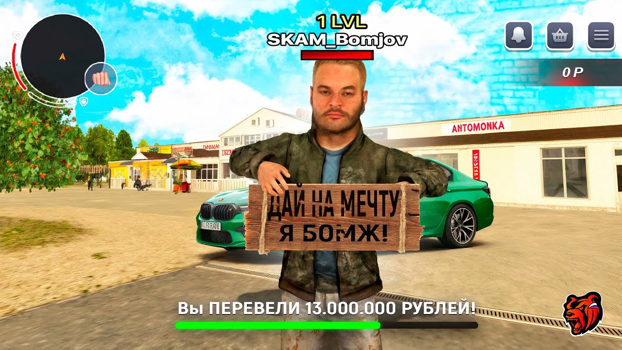 ДАЛ БОМЖУ в ДОЛГ на МЕЧТУ и СЛЕЖУ ЗА НИМ в БЛЕК РАША в crmp mobile