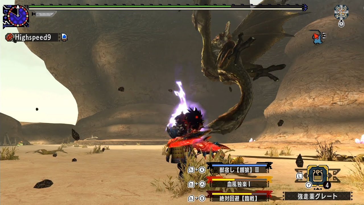 【MHXX】千刃は刀よりも鋭く　ストライカー双剣ソロ　0針【セルレギオス】