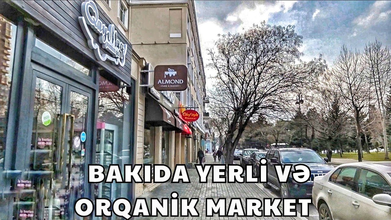 «Местные и органические продукты питания в Баку – цены и продукты в Cream Shop!»#baku