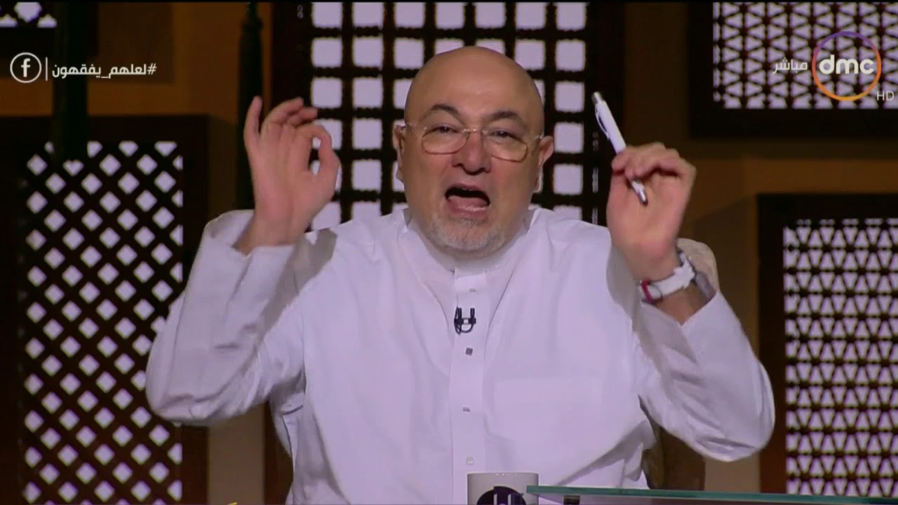 الشيخ خالد الجندي عن فتاوى جماع الميتة: الكلام ده ليس للفتوى أصلا - لعلهم يفقهون