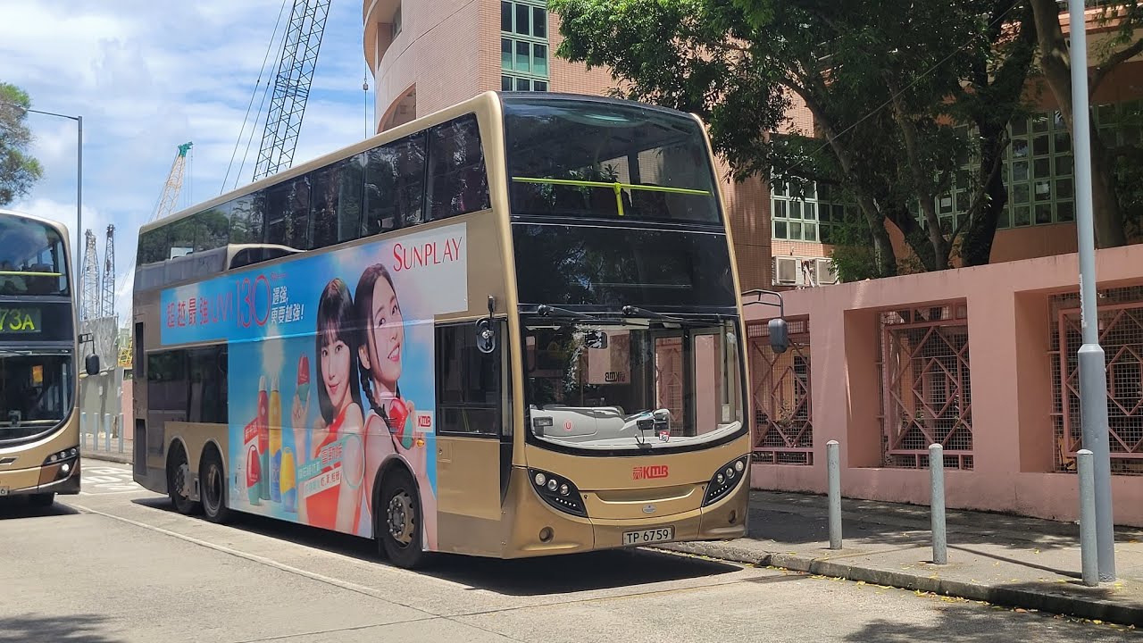 九巴276A線往天恆邨行車片段 KMB Route 276A to Tin Heng Estate | Rocky's Studio