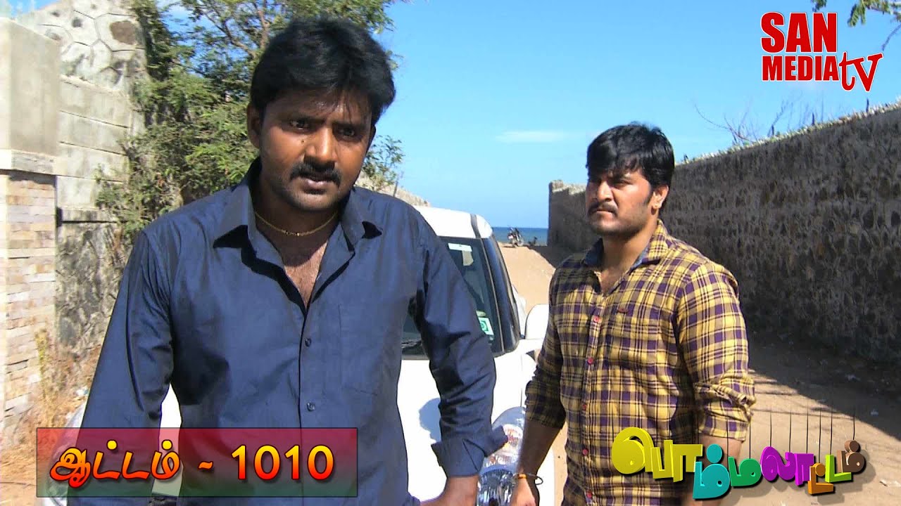 BOMMALAATAM - பொம்மலாட்டம் - Episode 1010 (03/05/2016)