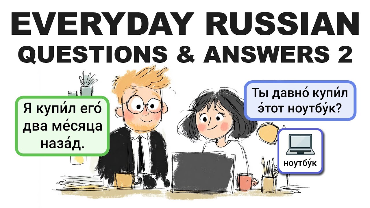 Everyday Russian Questions & Answers Part 2