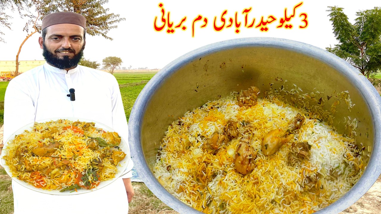 3 kg Hydrabadi Chicken Dum Biryani Recipe | Iftar Special Recipes | Chicken Biryani Recipe