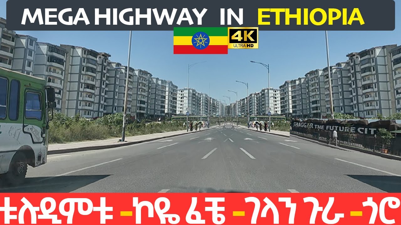 🌉 The New Era of Roads in Addis Ababa | Tuludimtu–Goro Mega Highway Tour 🇪🇹