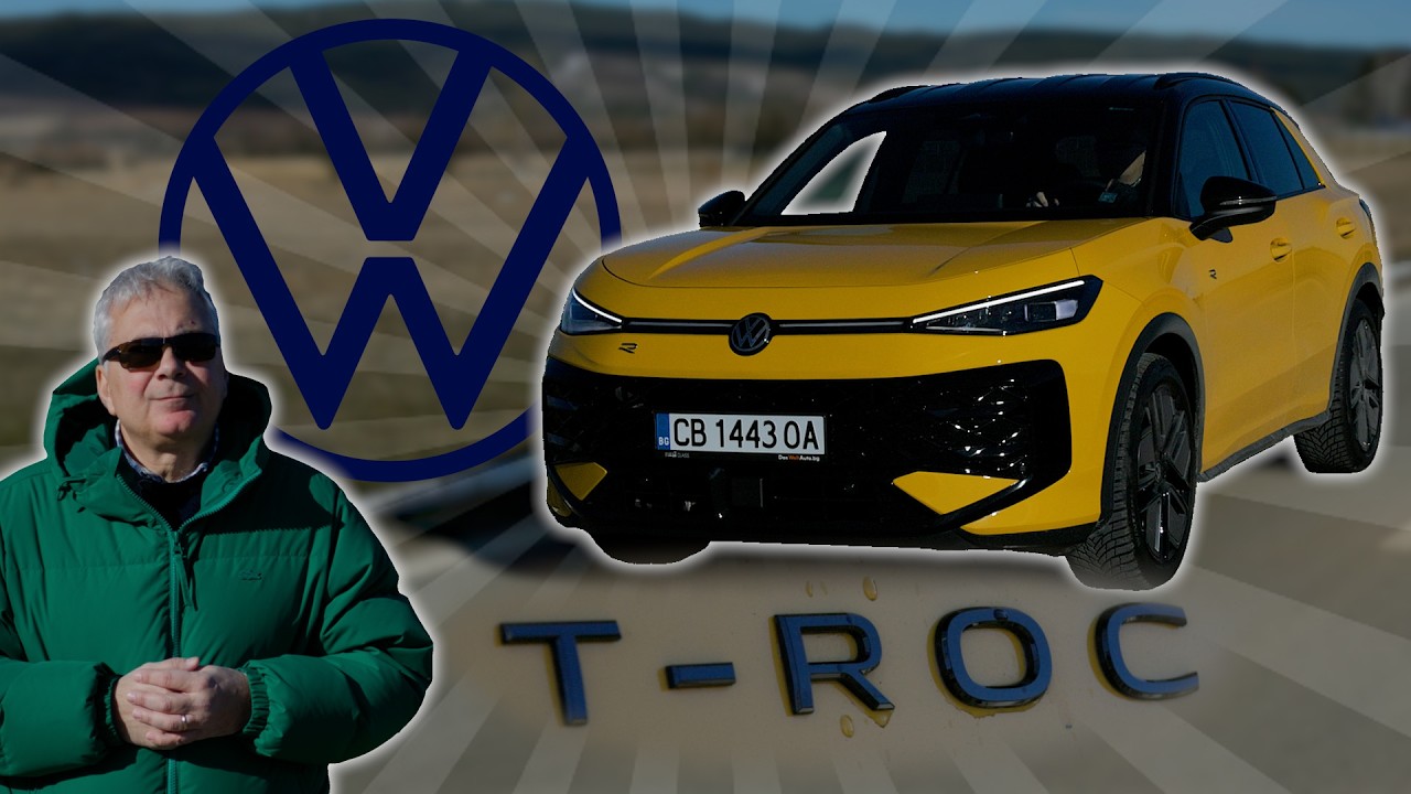 Кралят на компактните кросоувъри Volkswagen T-Roc още по-умен, функционален и безопасен