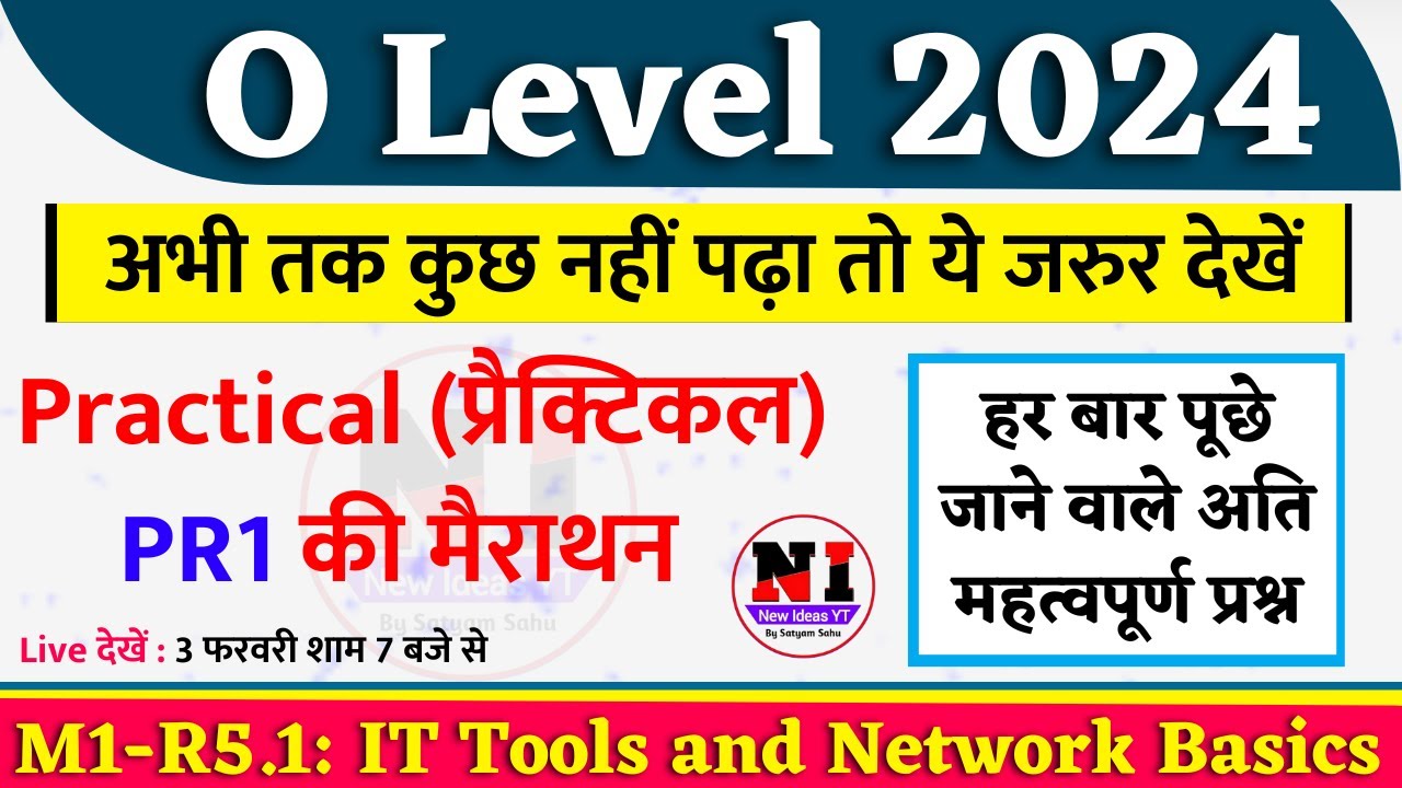 M1-R5 IT Tools Practical | O Level Practical IT TOOLS M1-R5.1 | O Level Practical Paper Marathon