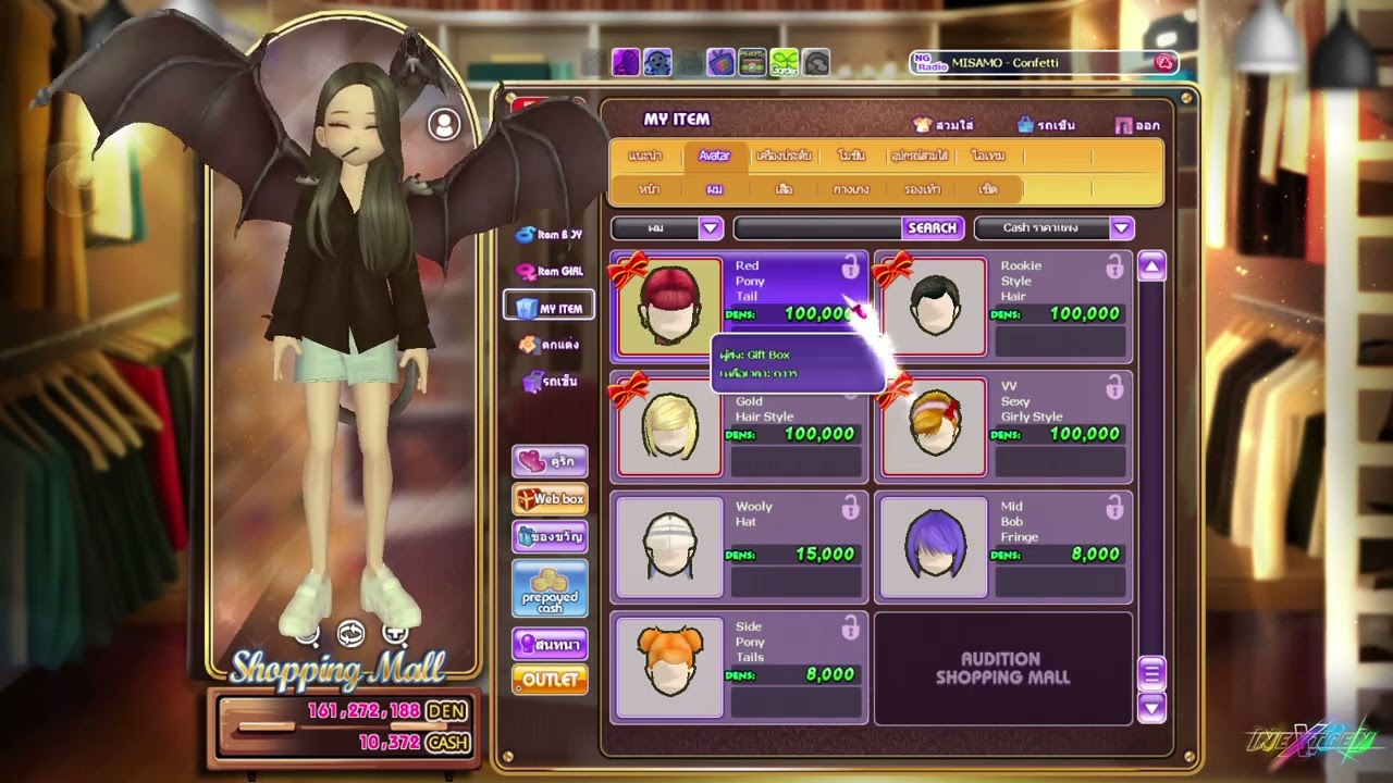 LV.5 หญิง FB.Rita