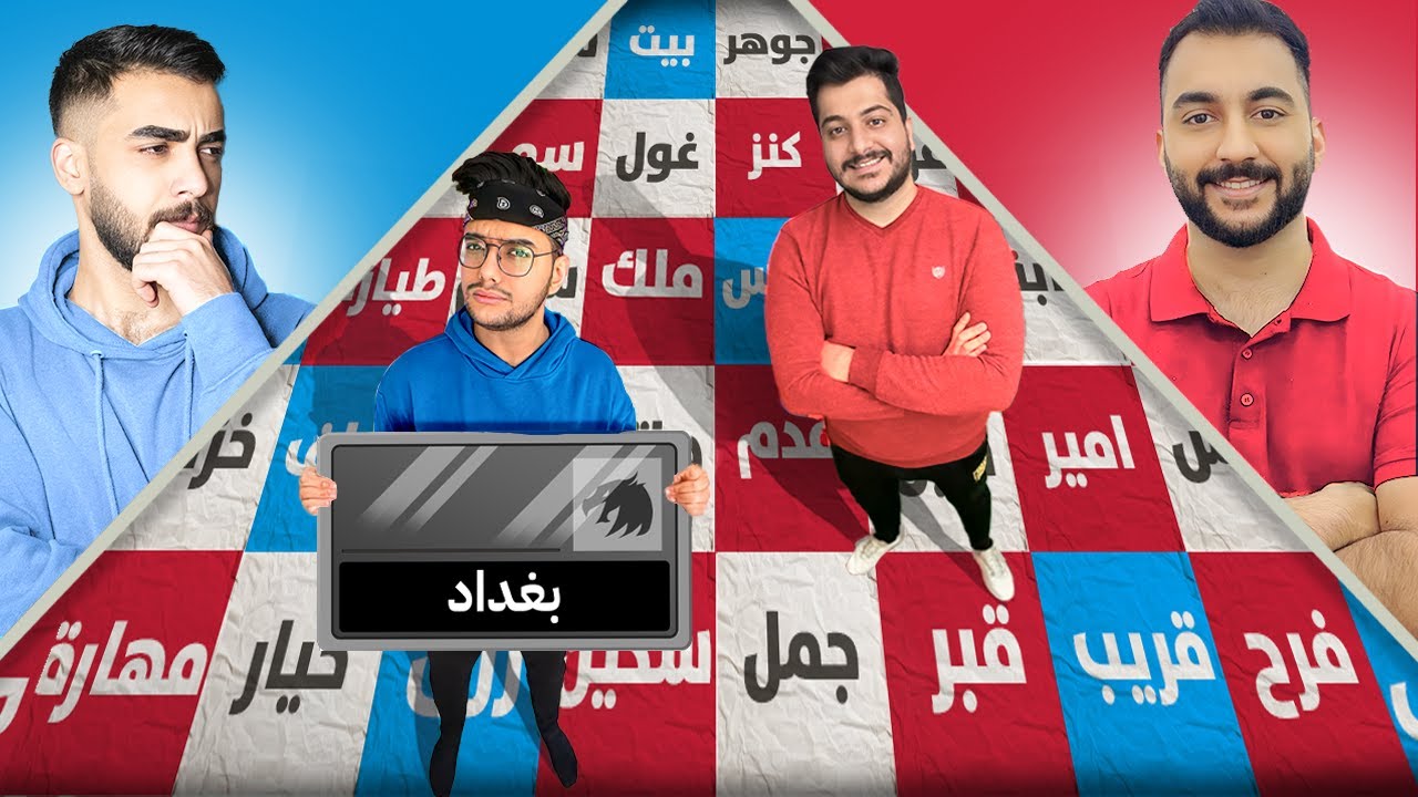 كود نيمز بالحياة الواقعية نسخة ليجندس! 🐉