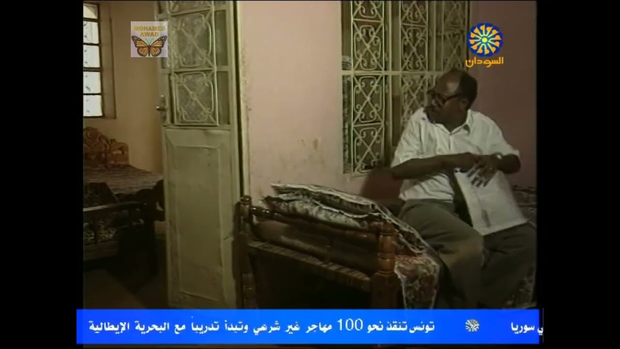 فرقة الاصدقاء - هظار بايخ