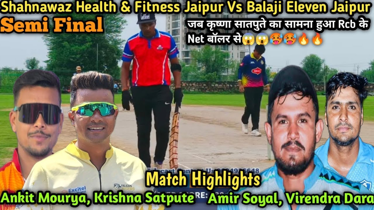 Krishna Satpute, Ankit Mourya vs Amir Soyal Virendra Dara semi Final Match highlights Rajasthan