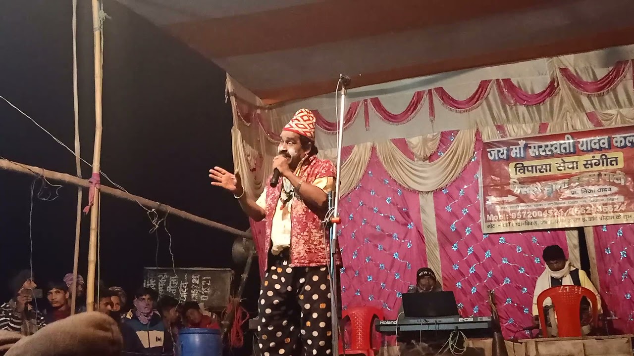 tija Yadav nach program camedi jokar hasi hasha ne ka maja  super camedi prog Raj video nautan