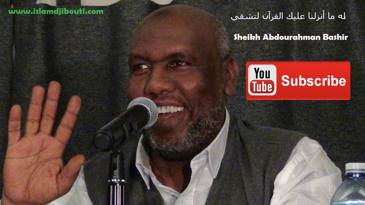 Sheikh Abdourahman Bashir - Fiiri , Hadalka Rabi ( طه ما أنزلنا عليك القرآن لتشقي )